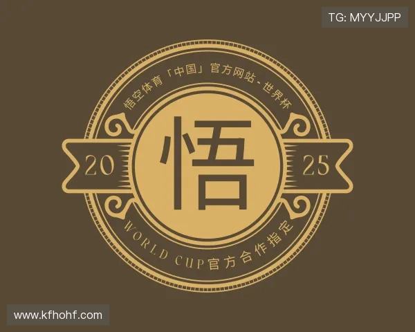 介绍悟空体育app官网入口